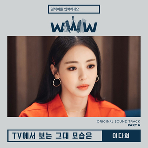 丁字裤阴脣肥大
