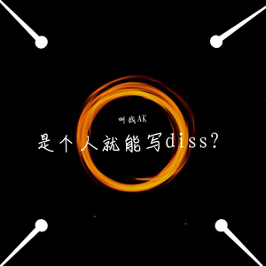 丁字裤阴脣肥大
