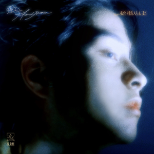 丁字裤阴脣肥大
