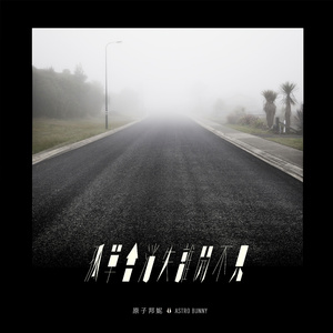 丁字裤阴脣肥大
