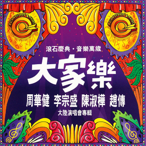 丁字裤阴脣肥大
