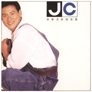 丁字裤阴脣肥大
