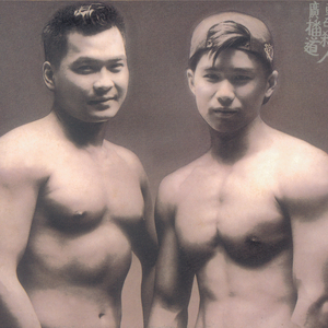 丁字裤阴脣肥大
