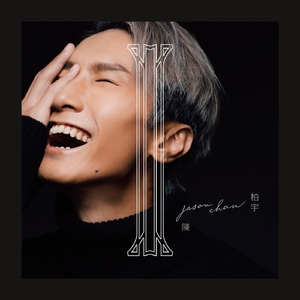 丁字裤阴脣肥大
