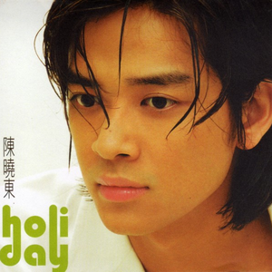 丁字裤阴脣肥大
