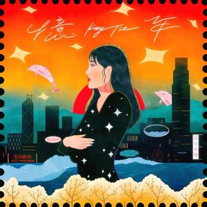 丁字裤阴脣肥大
