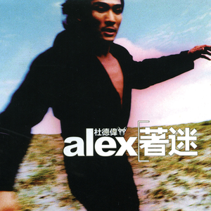 丁字裤阴脣肥大
