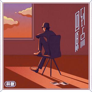 丁字裤阴脣肥大
