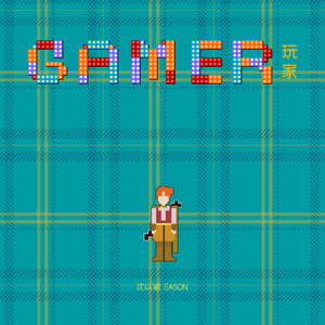 丁字裤阴脣肥大
