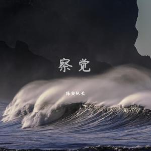 丁字裤阴脣肥大
