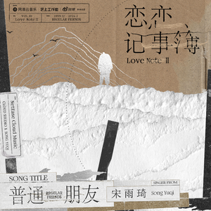 丁字裤阴脣肥大
