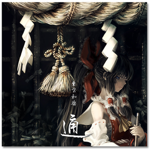 丁字裤阴脣肥大
